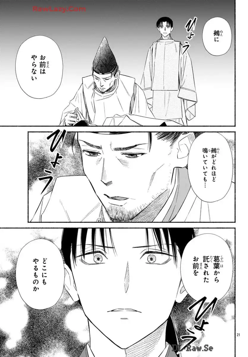 P21