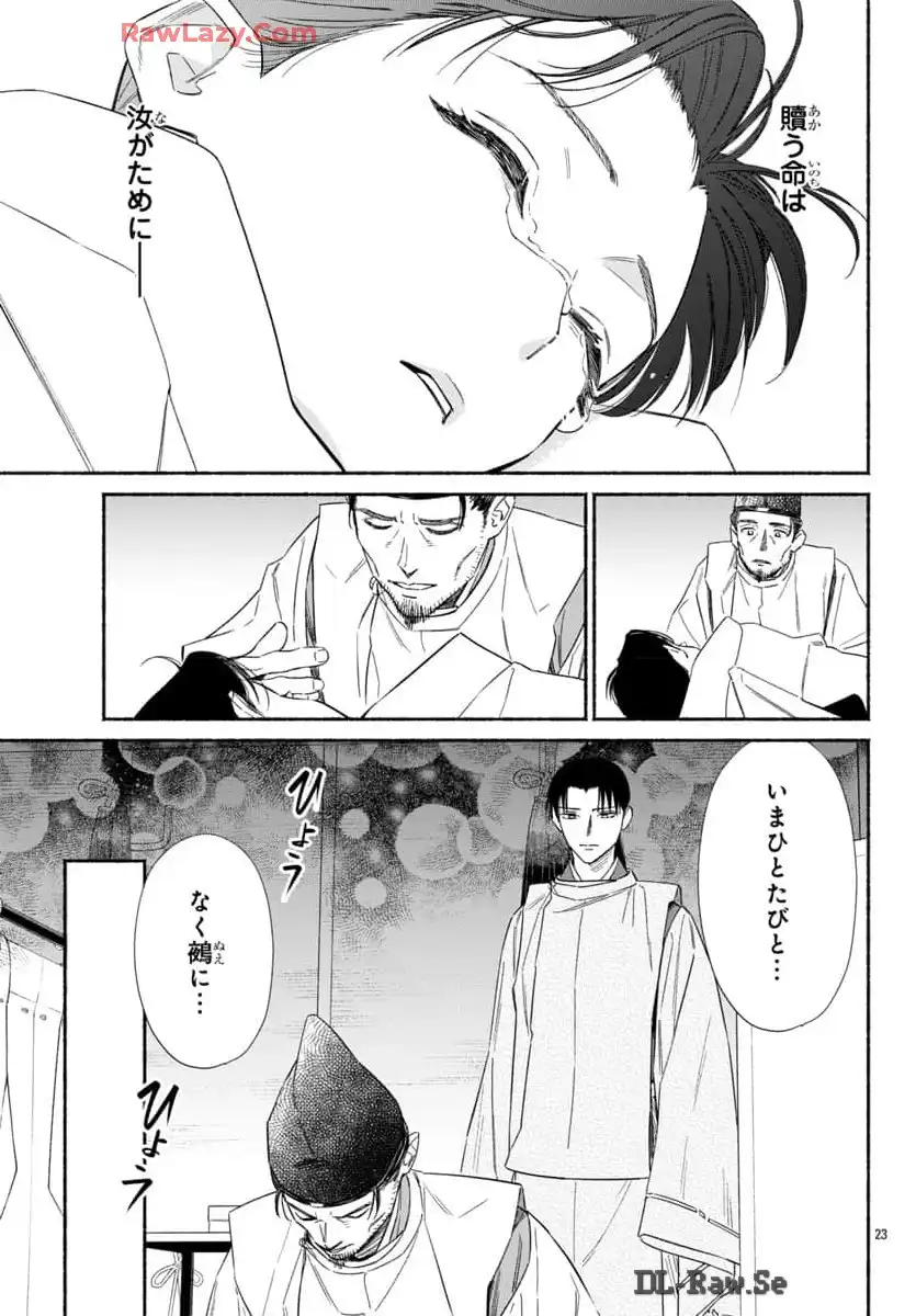 P23
