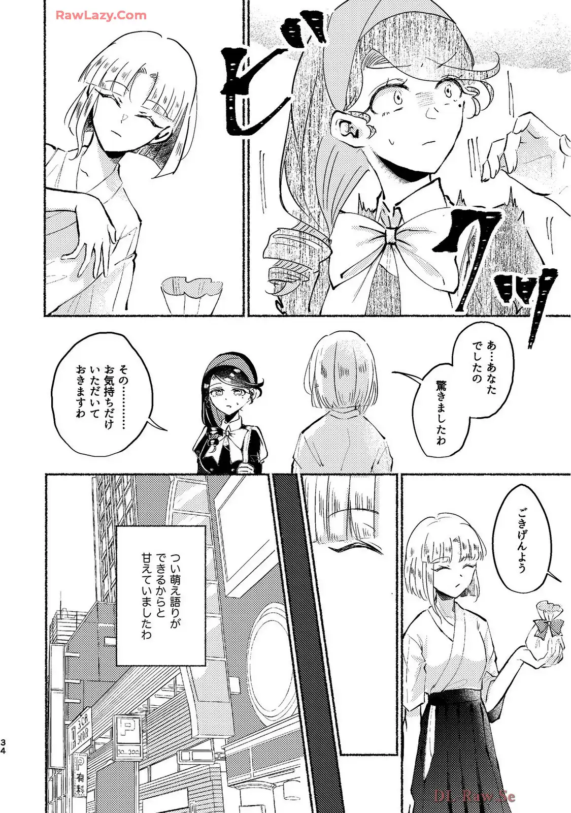 P33
