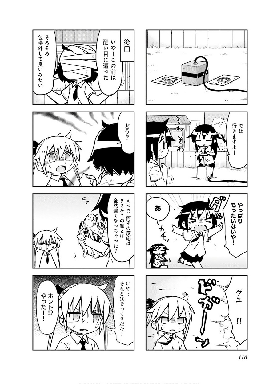 P32