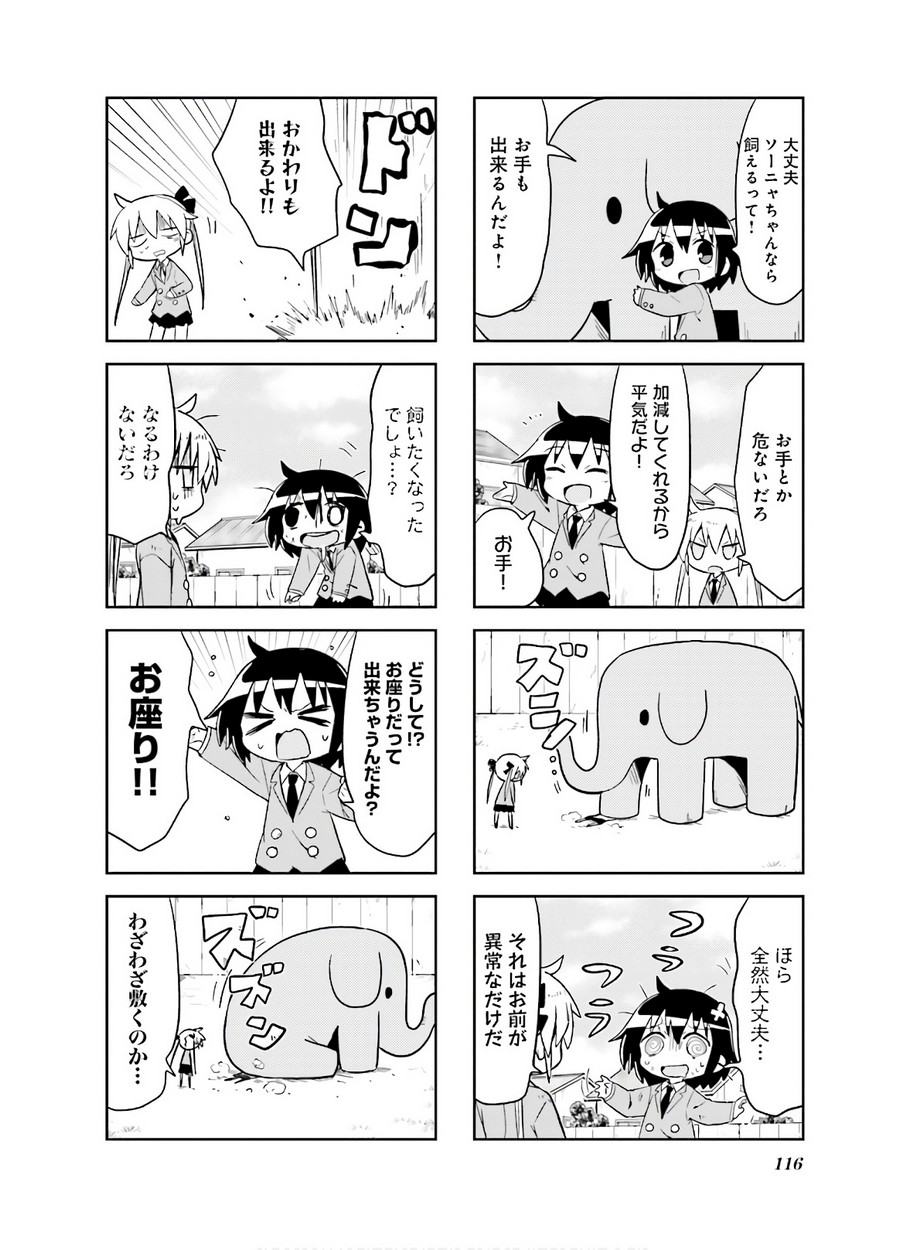 P38