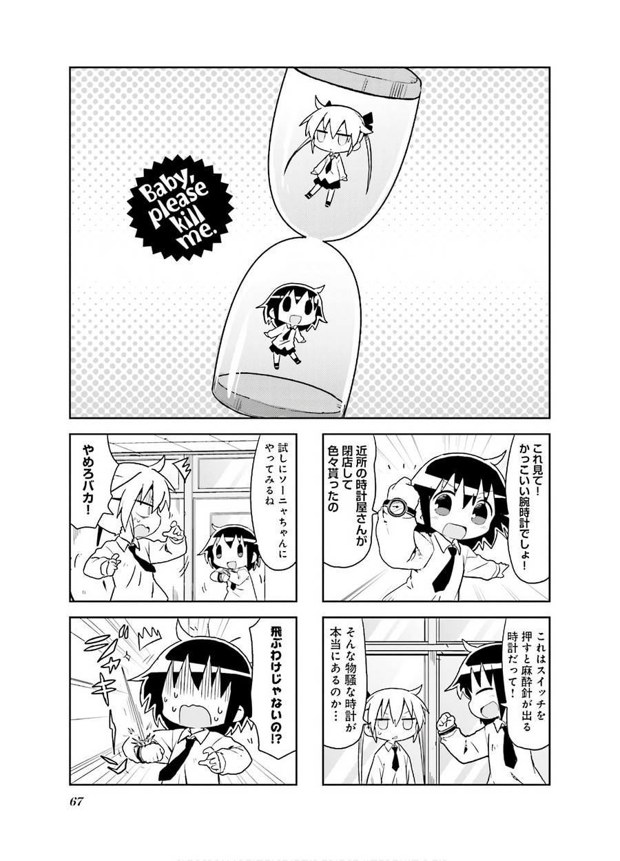 P33