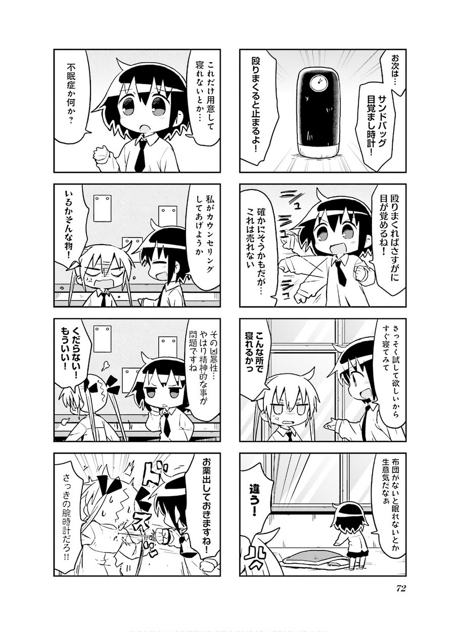 P38