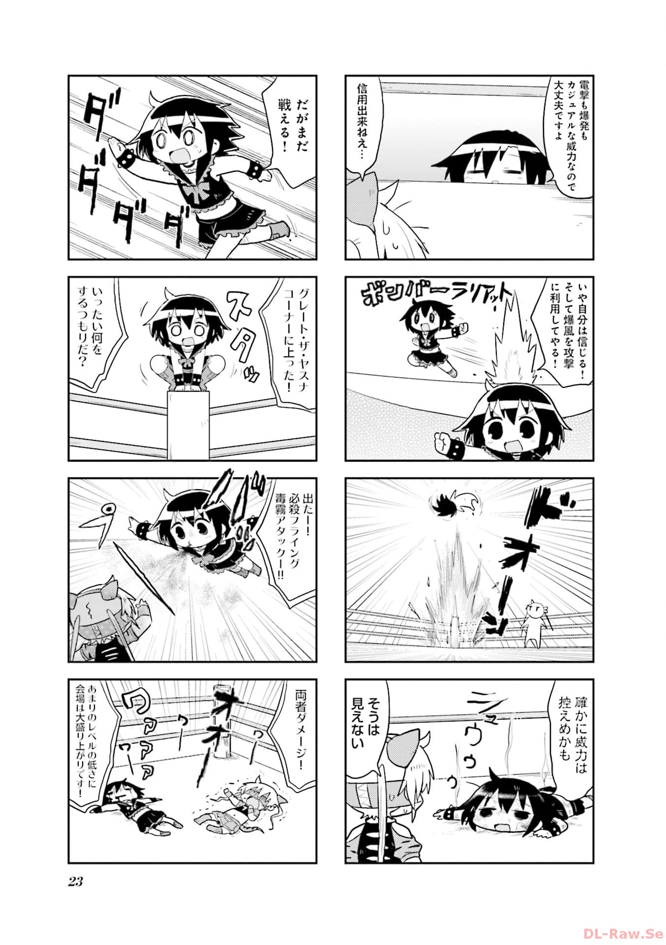 P23