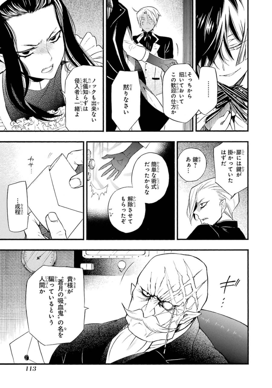 P23