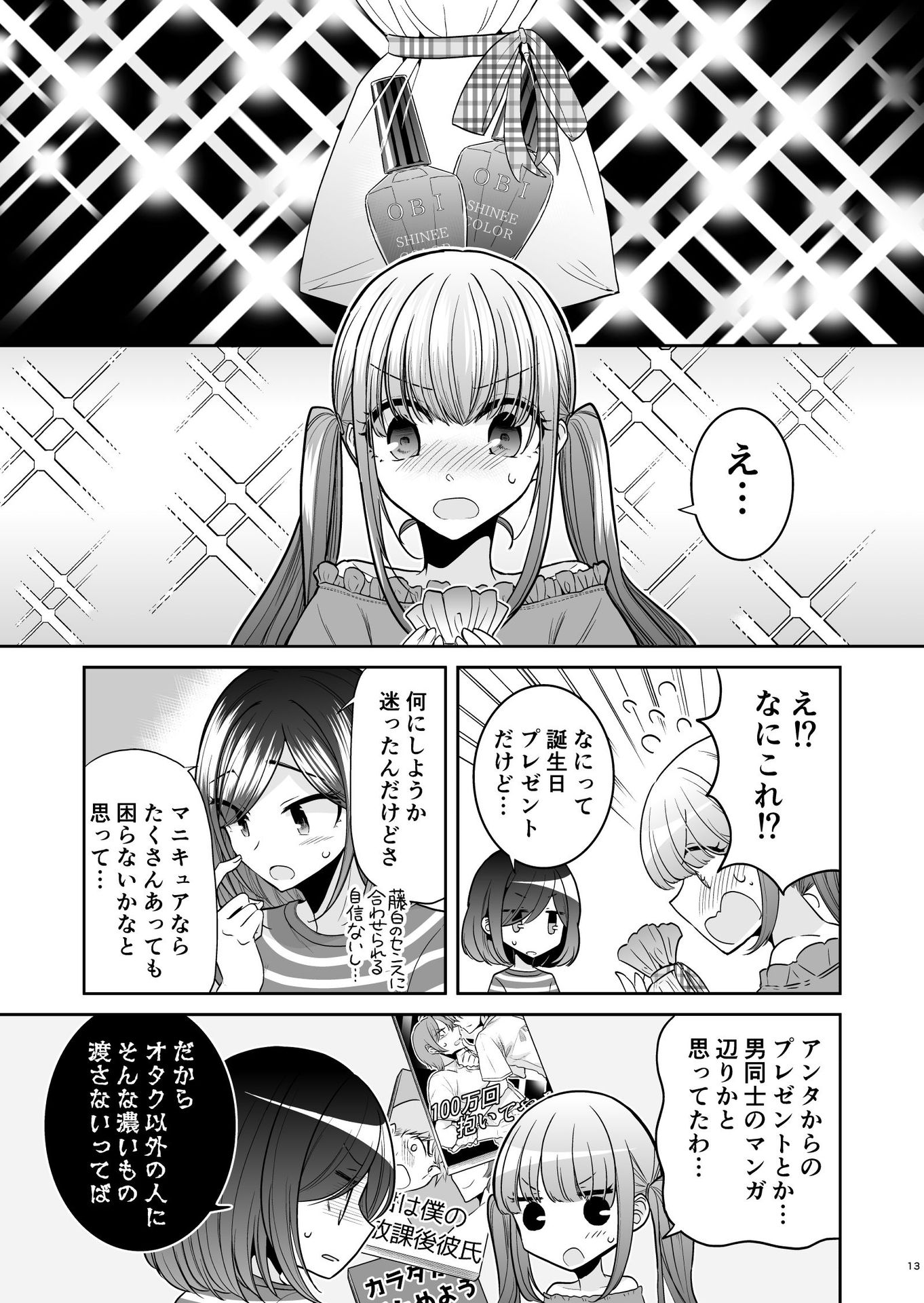 P12