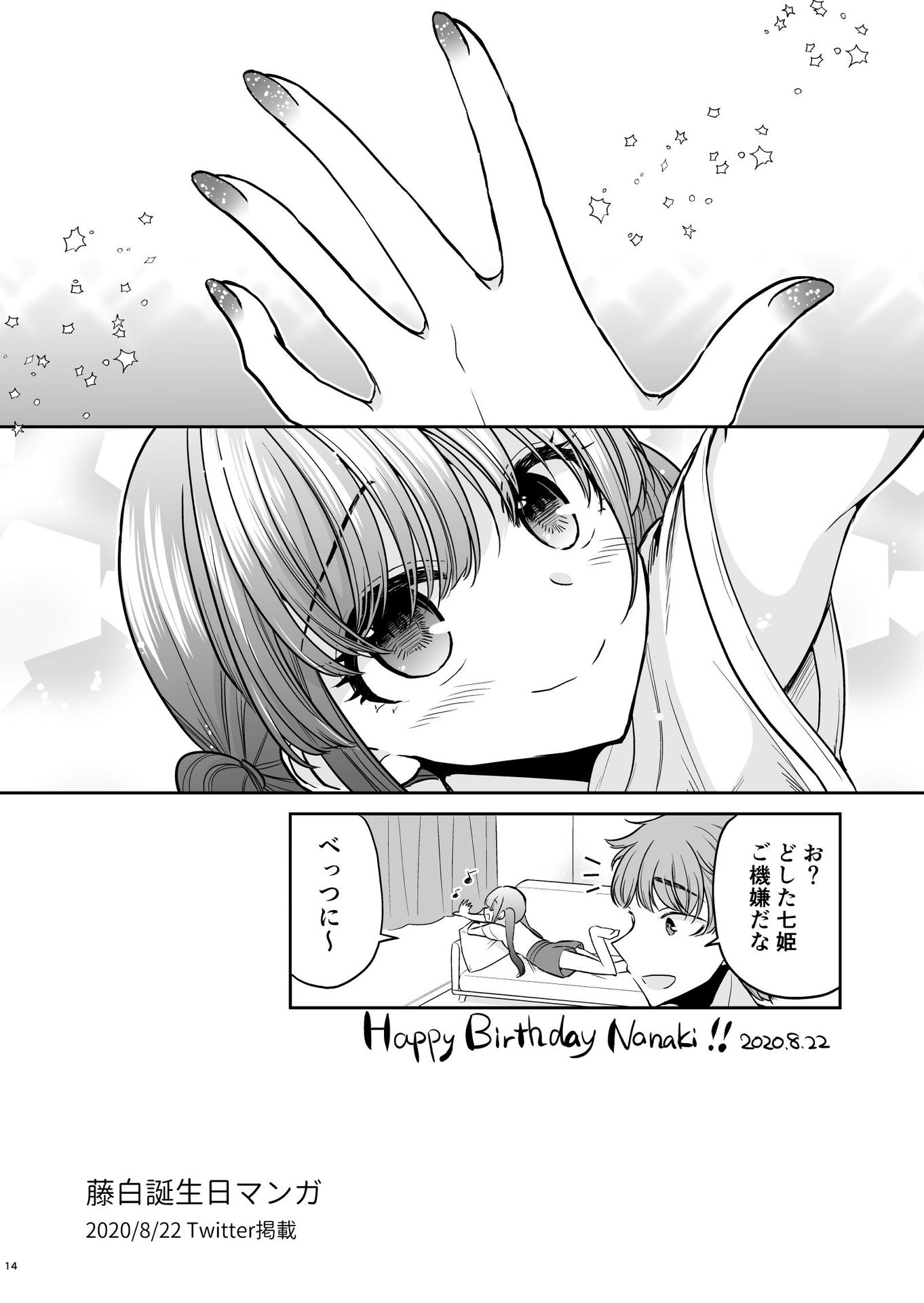 P13