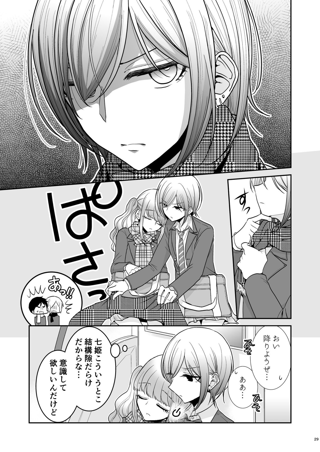 P25