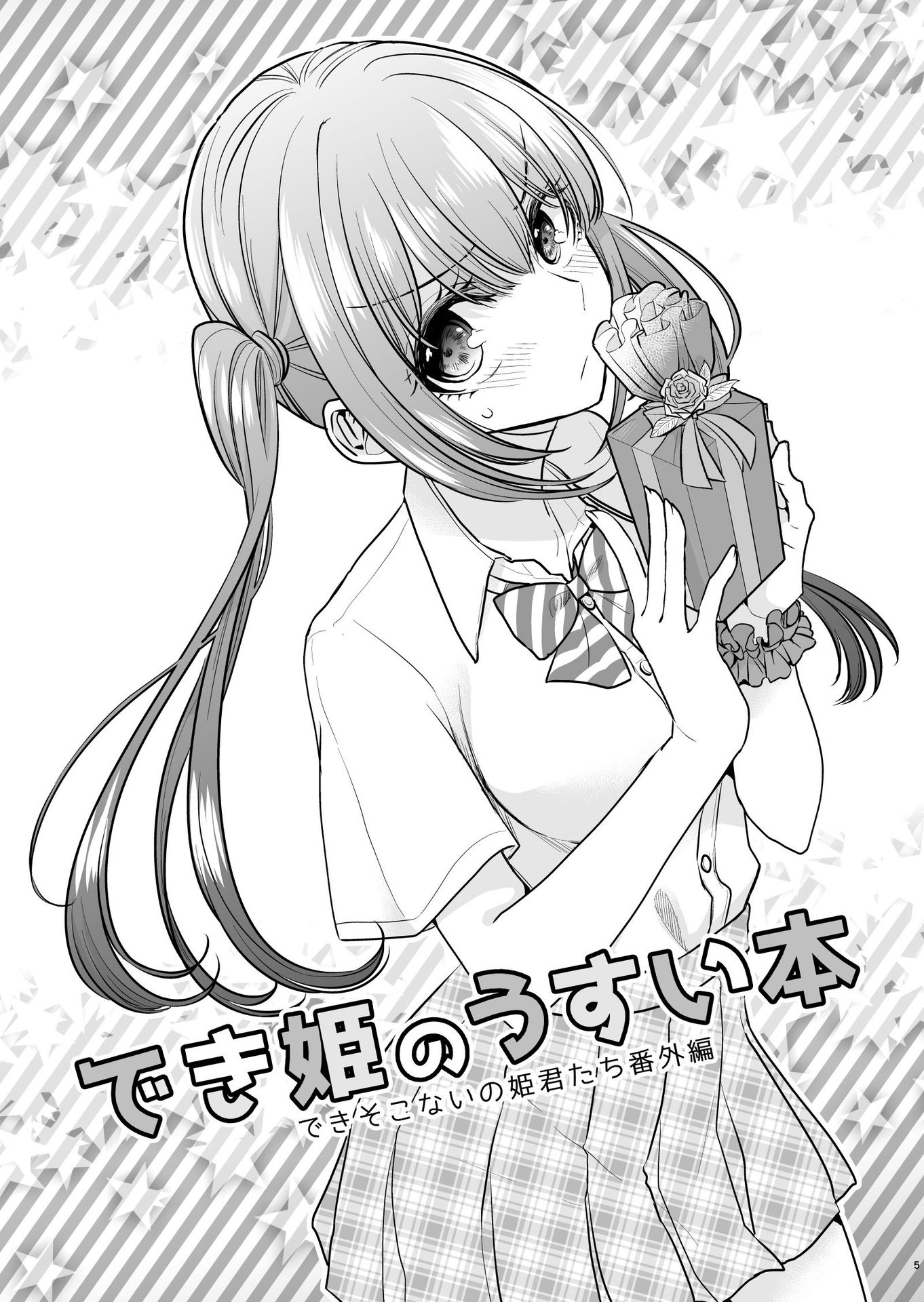 P4