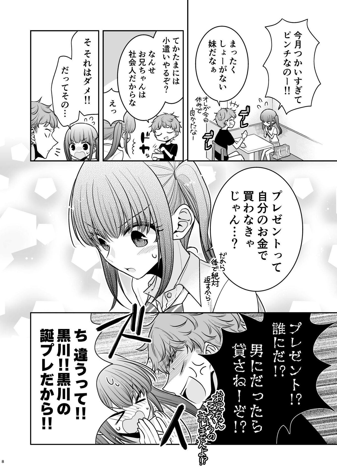 P7