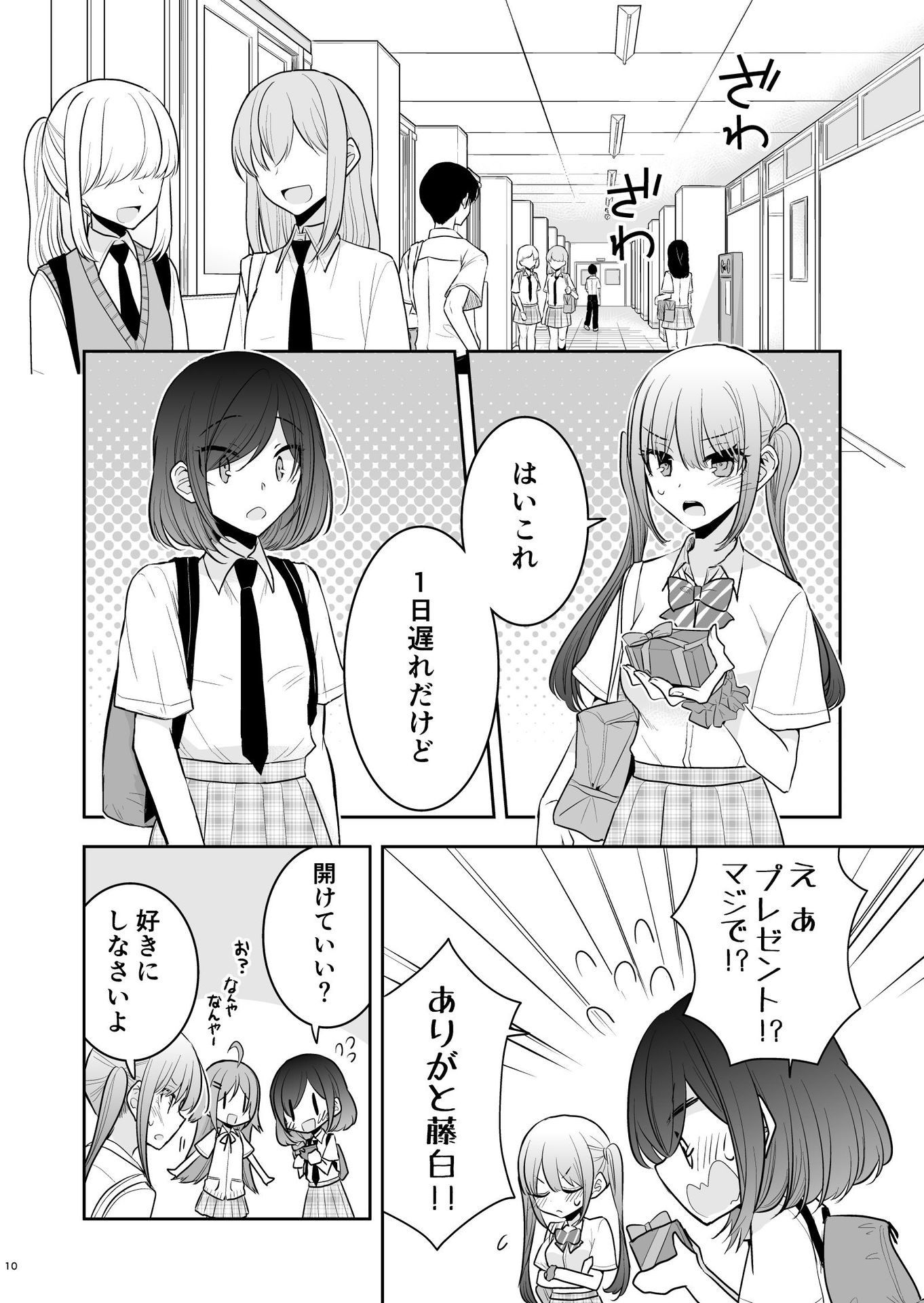 P9