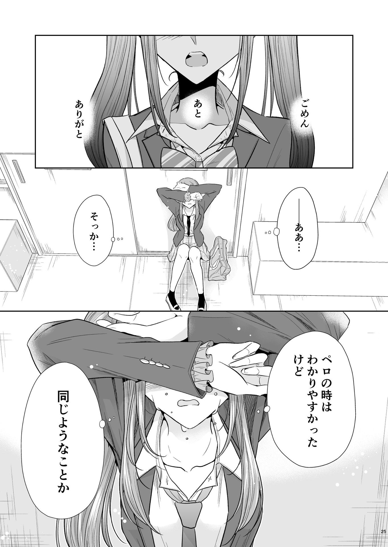 P23