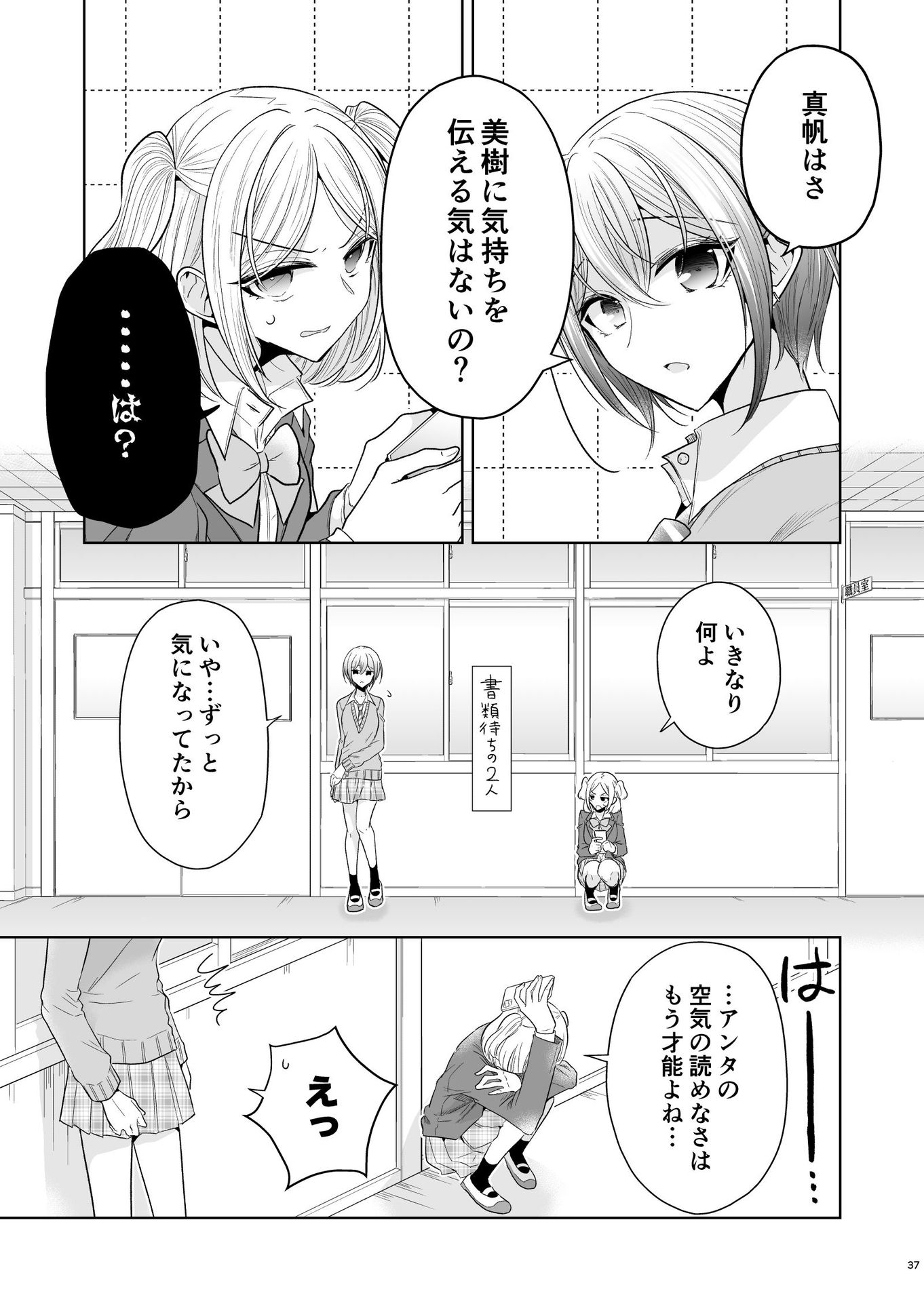 P31