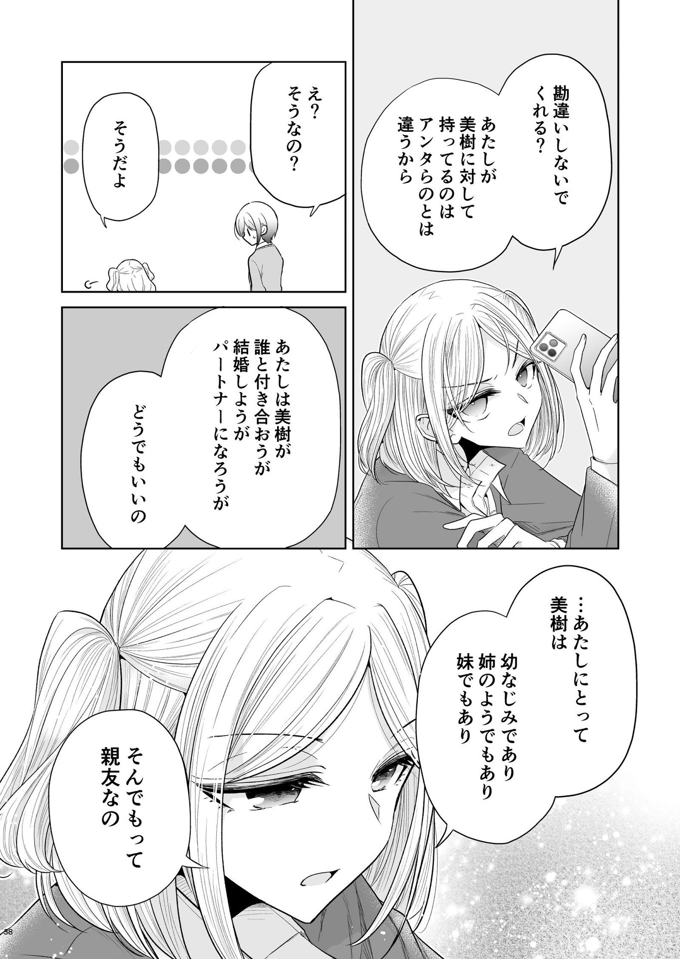 P32