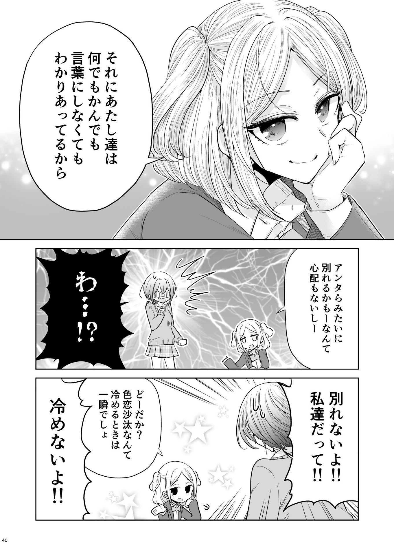 P34