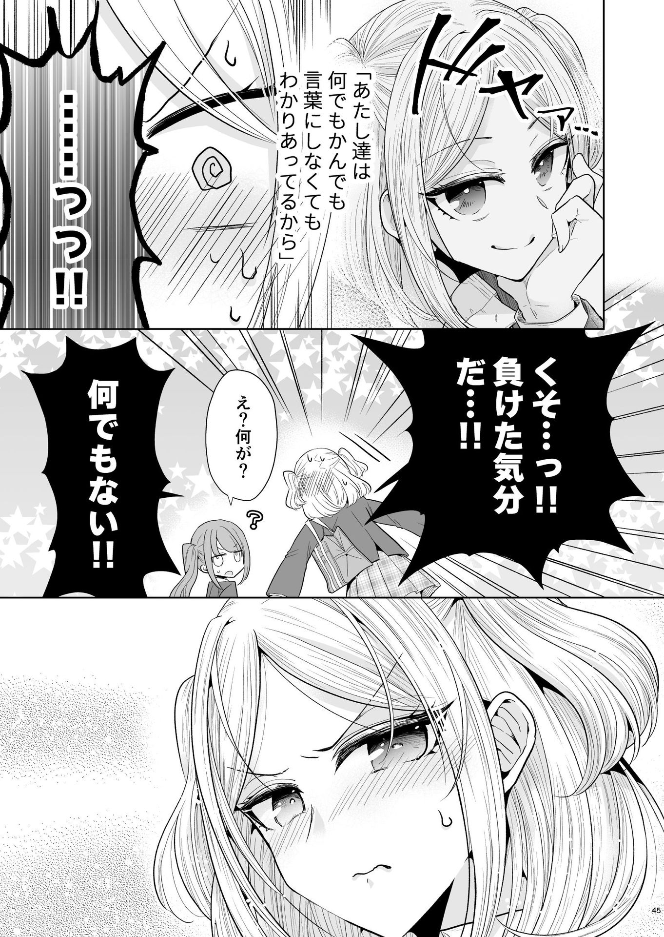 P39