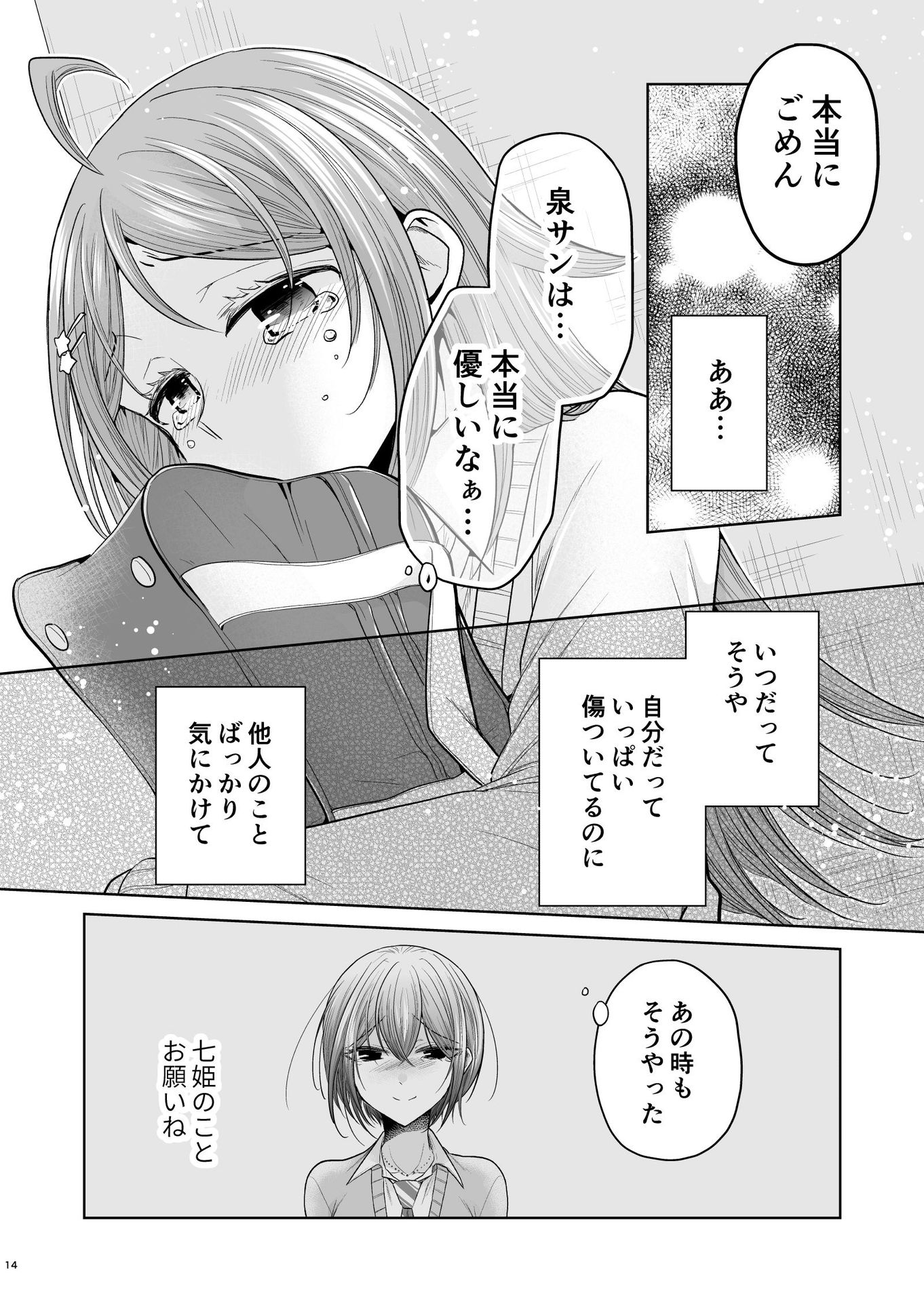 P12