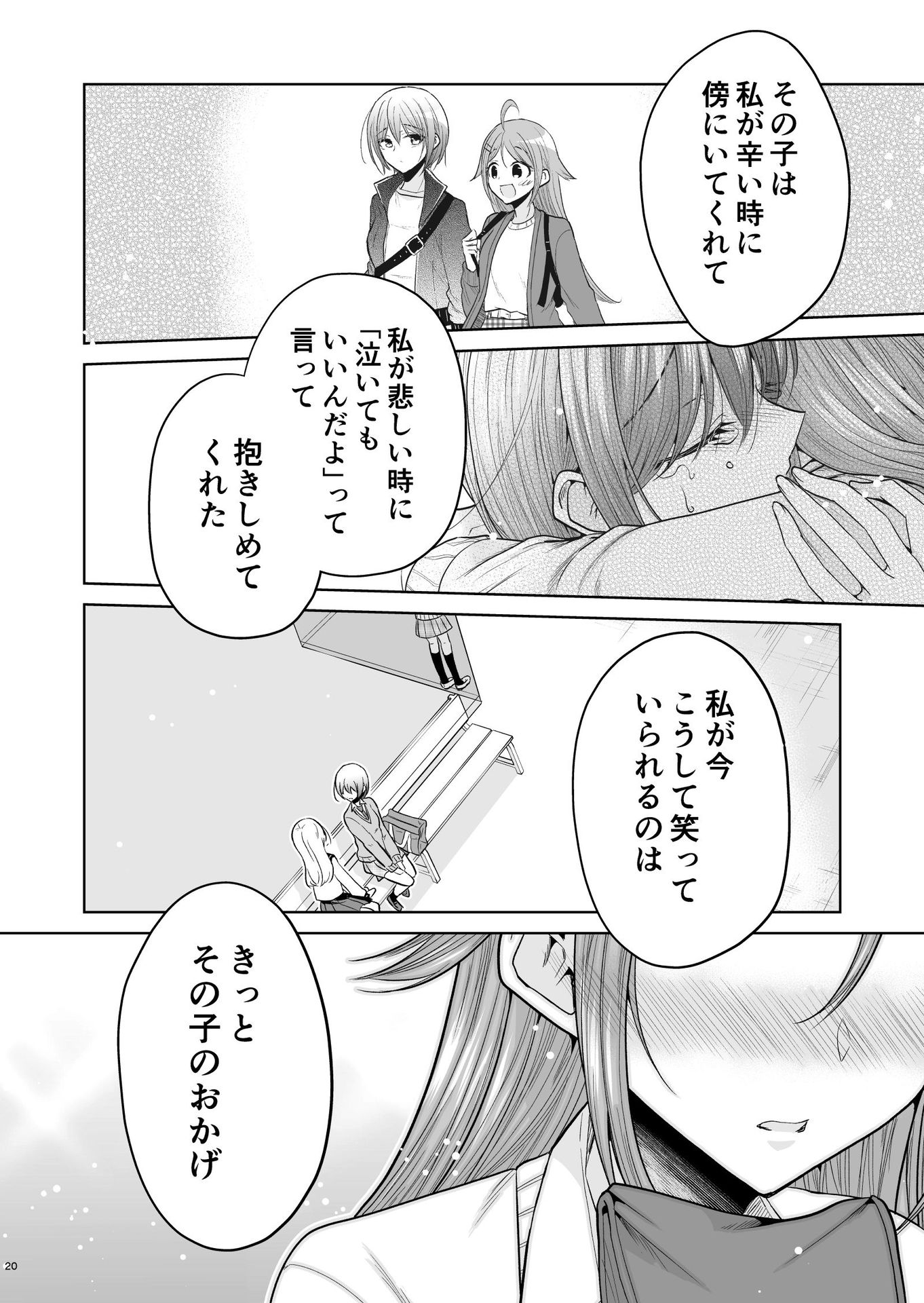 P18