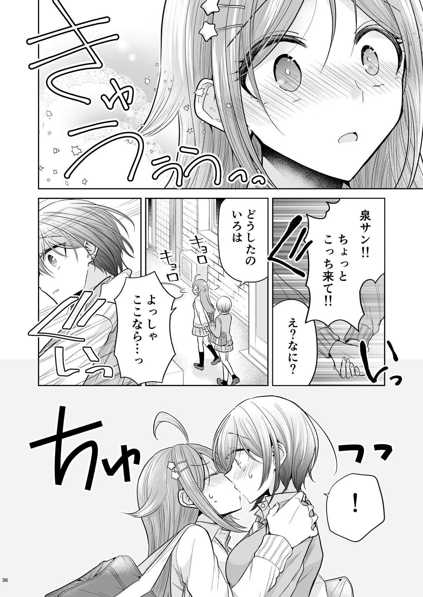 P33