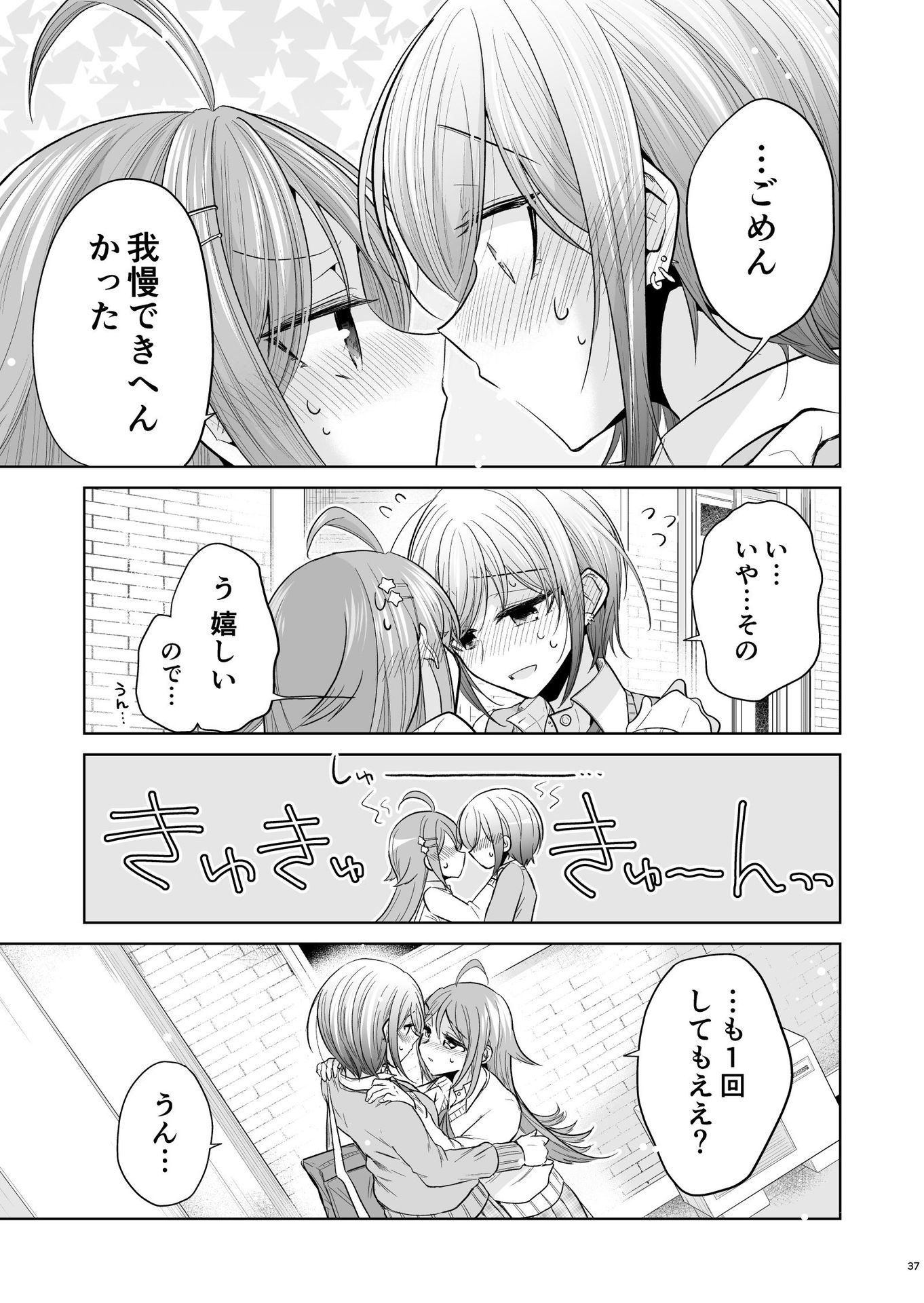 P34