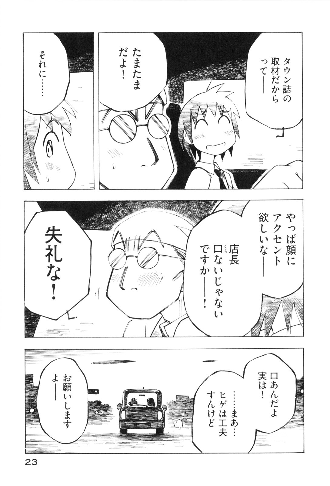 P3