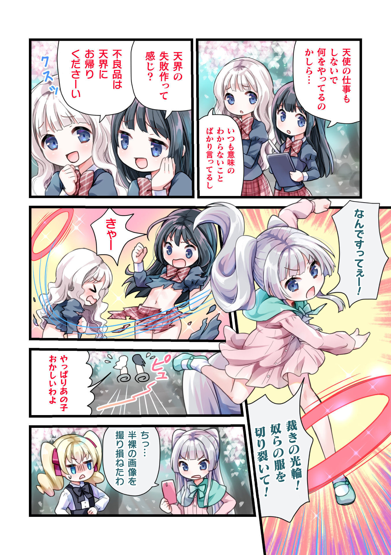 P4