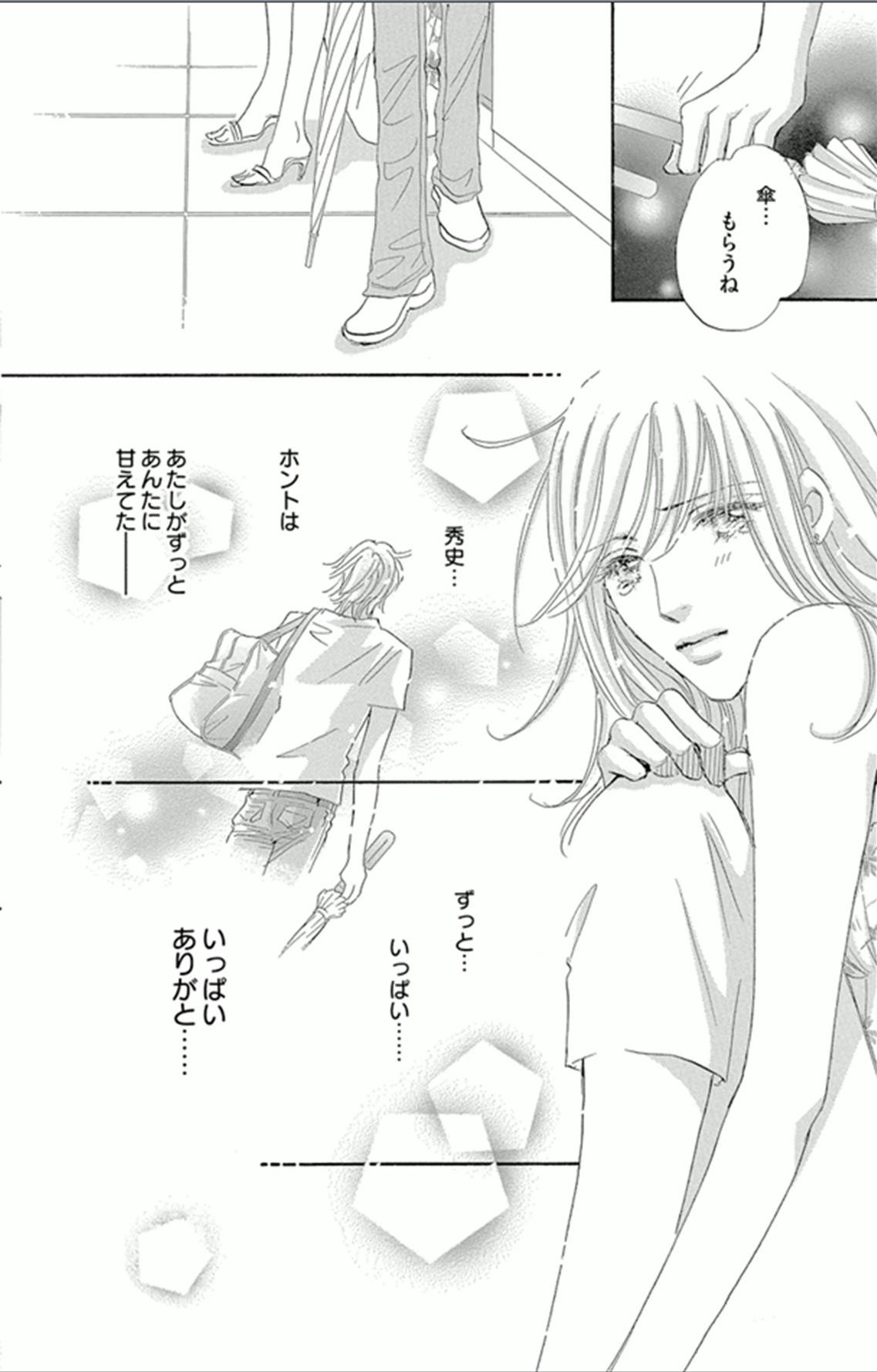 P38