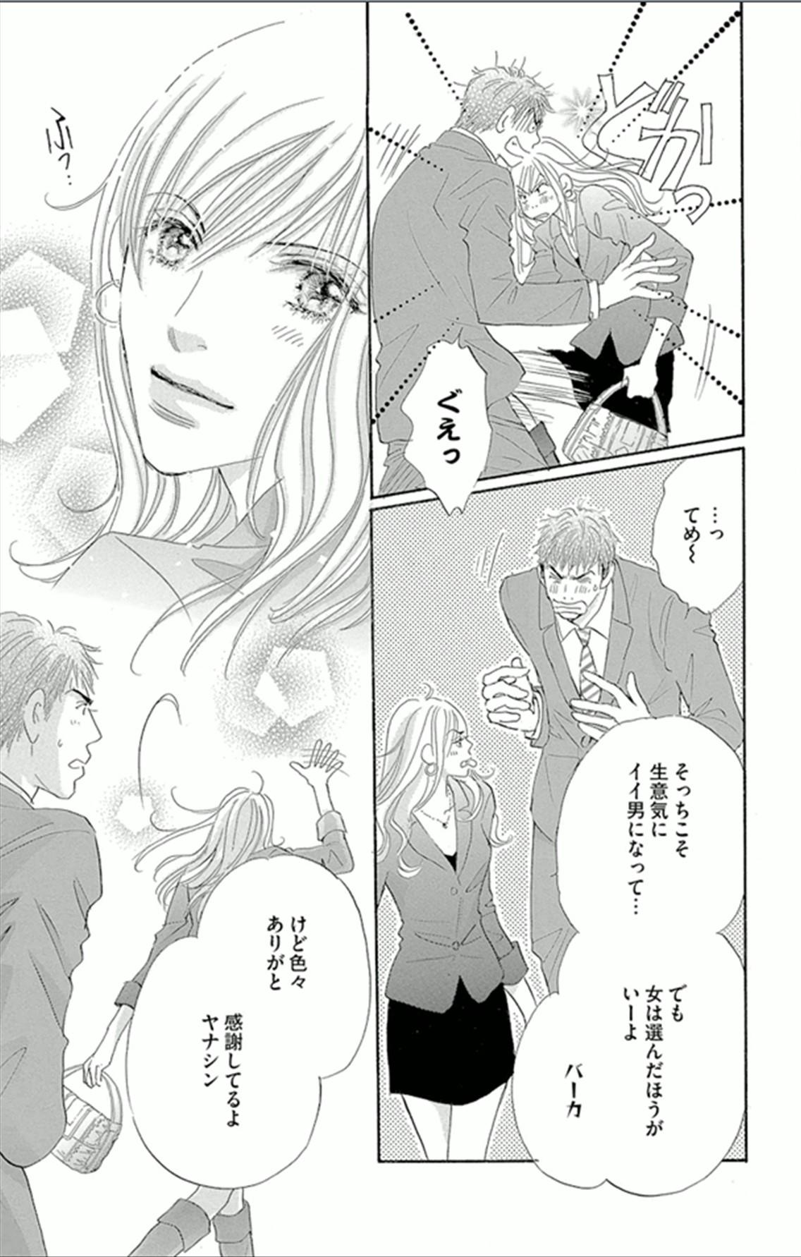 P43
