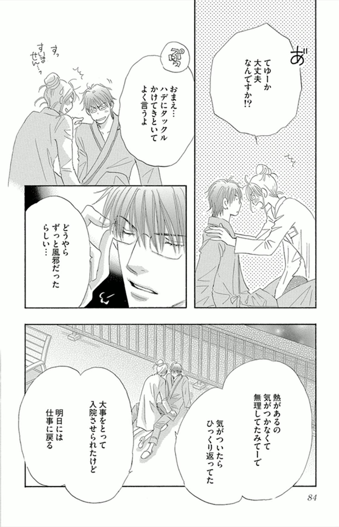 P34