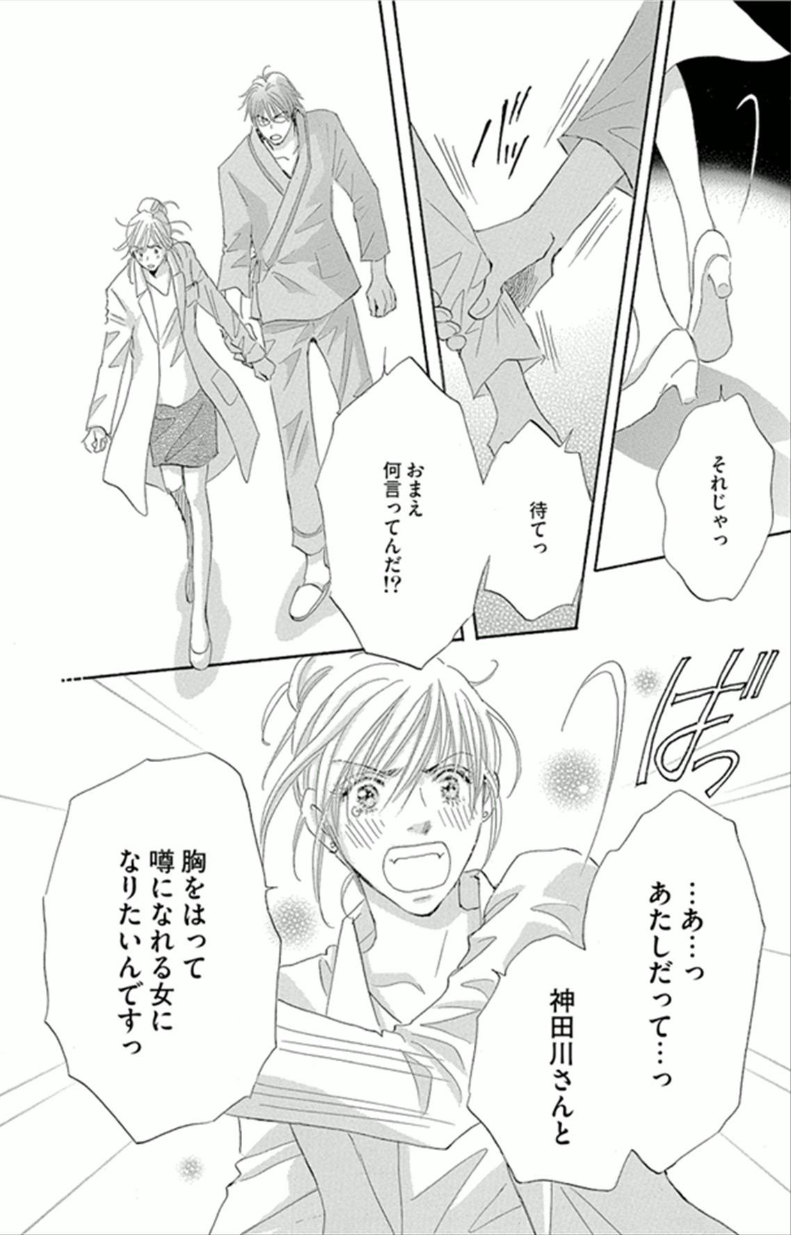 P38