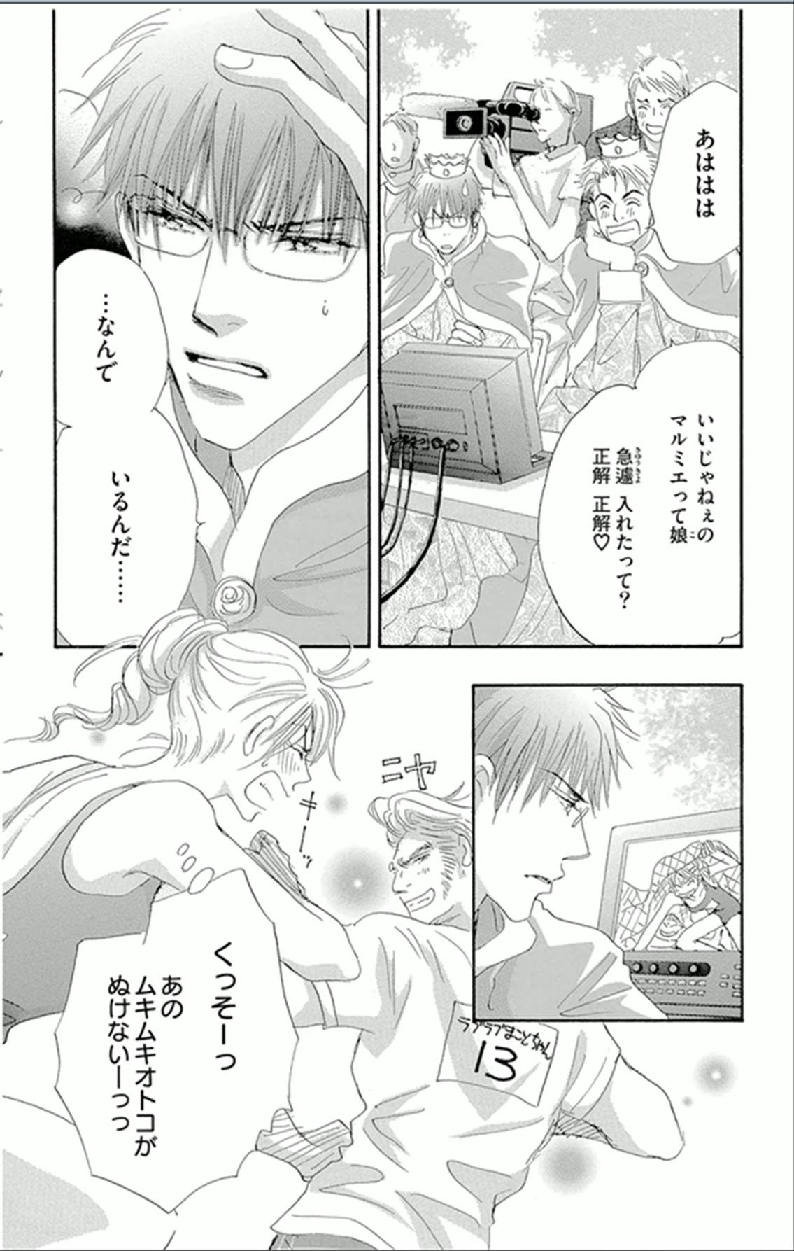 P32