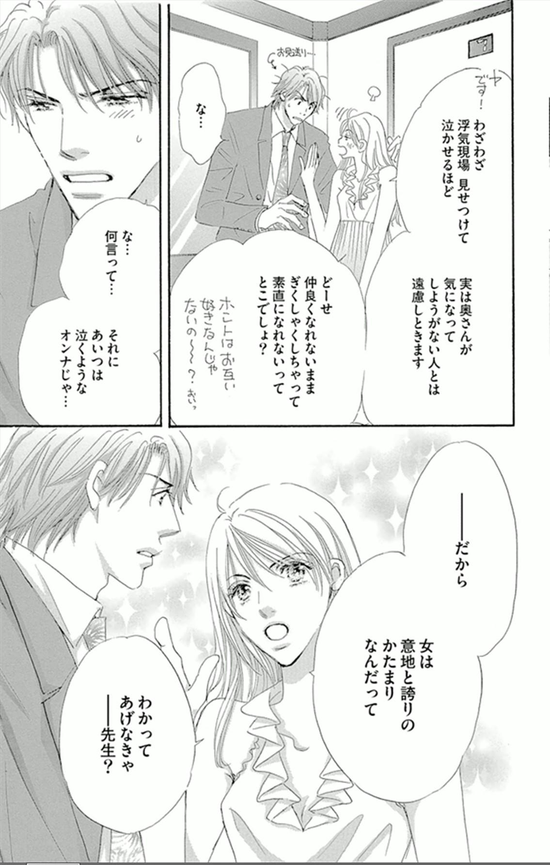 P43