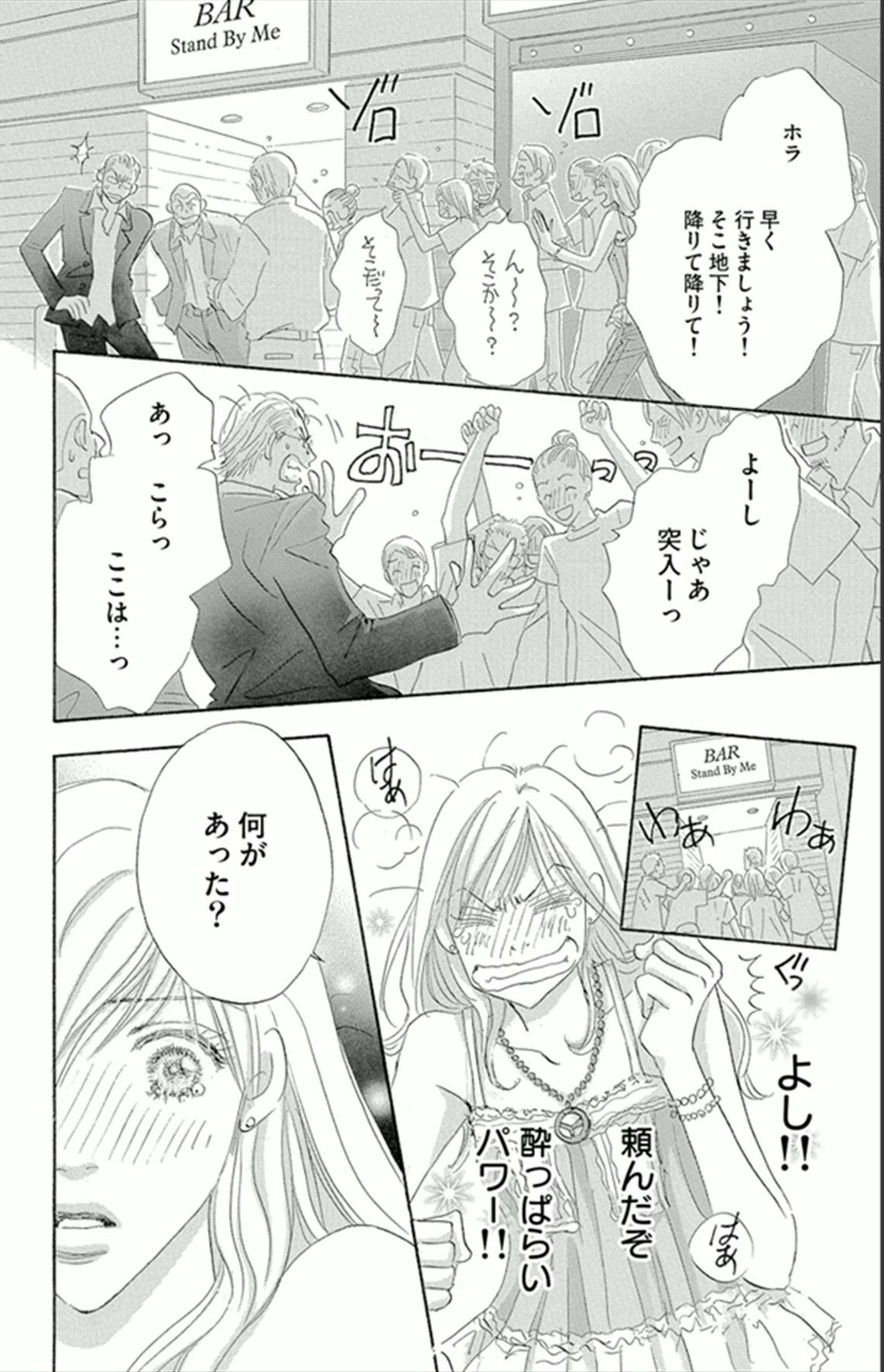 P38