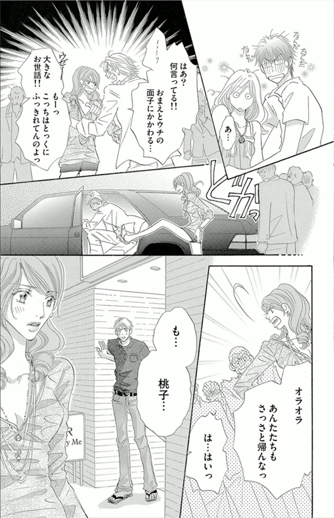P43