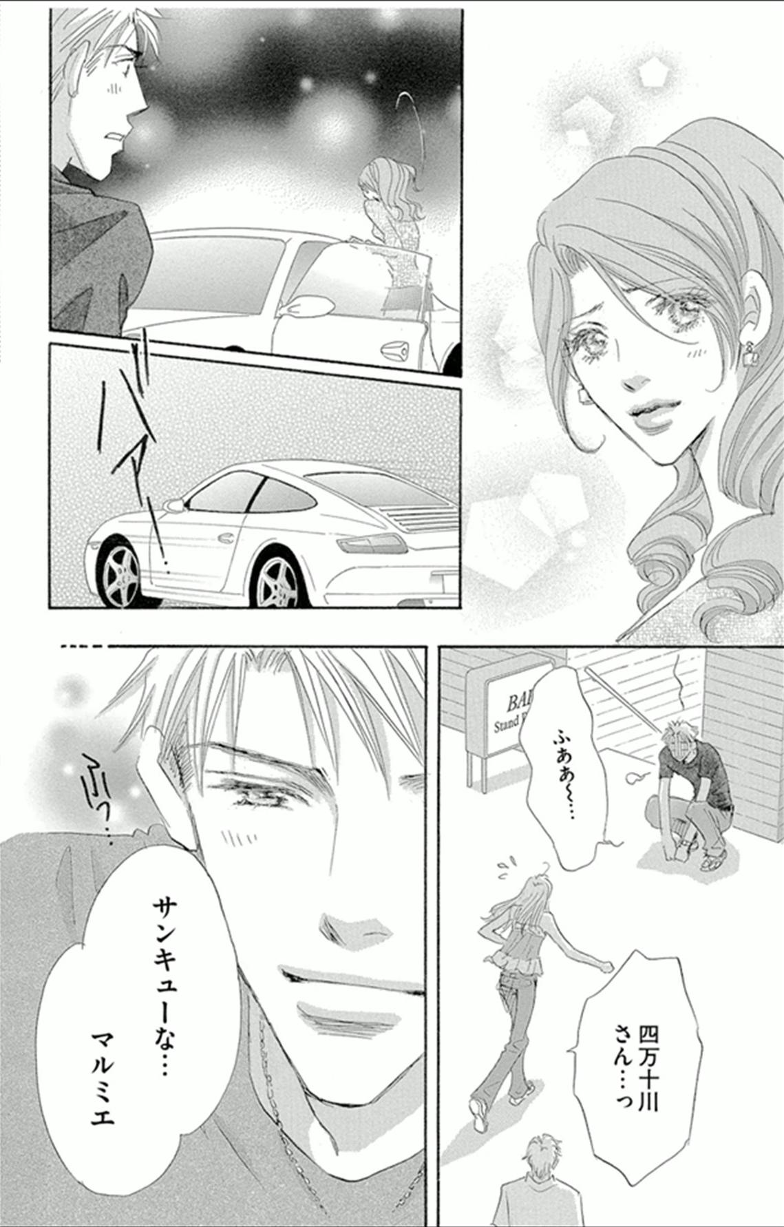 P44
