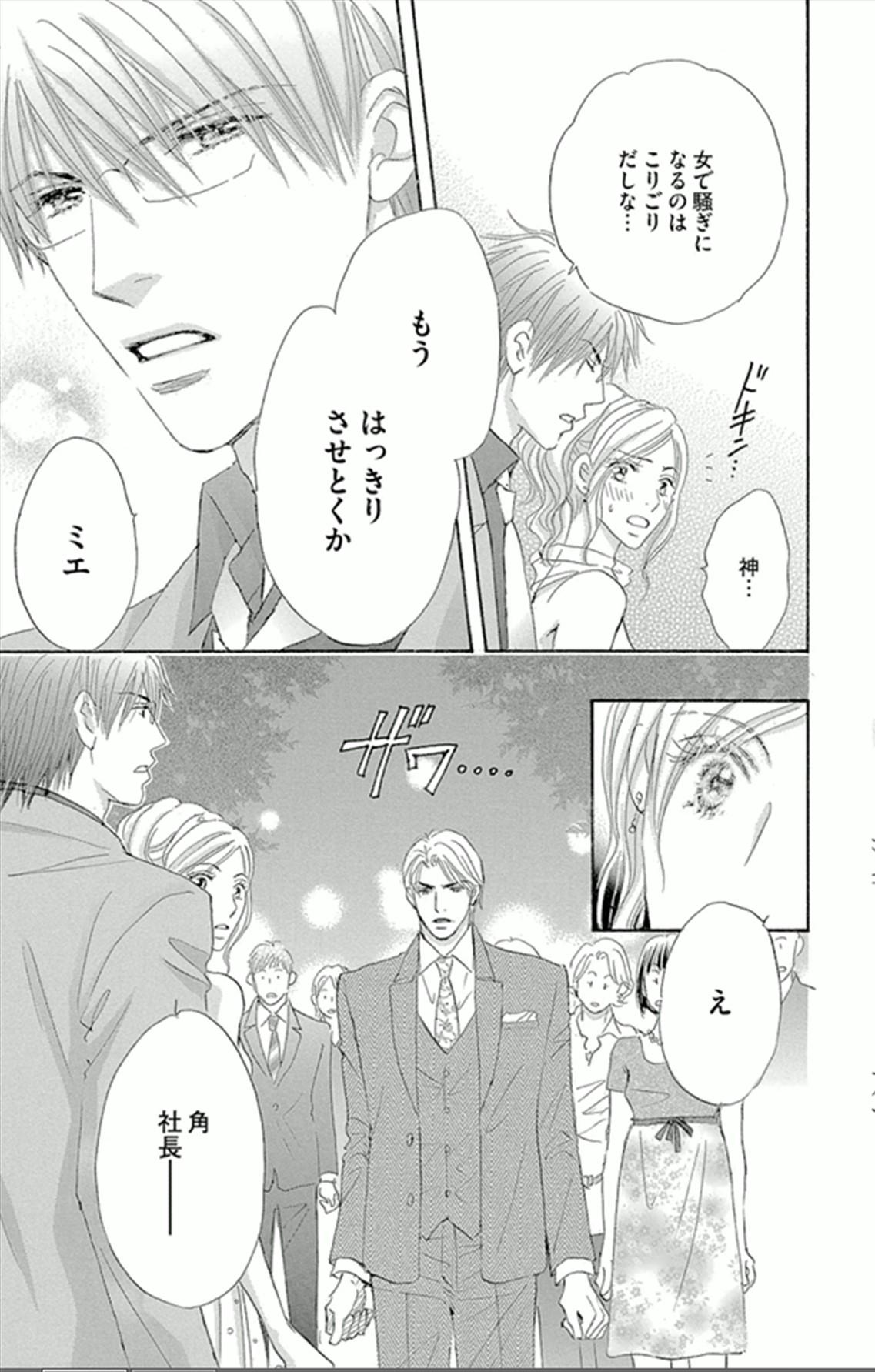 P43