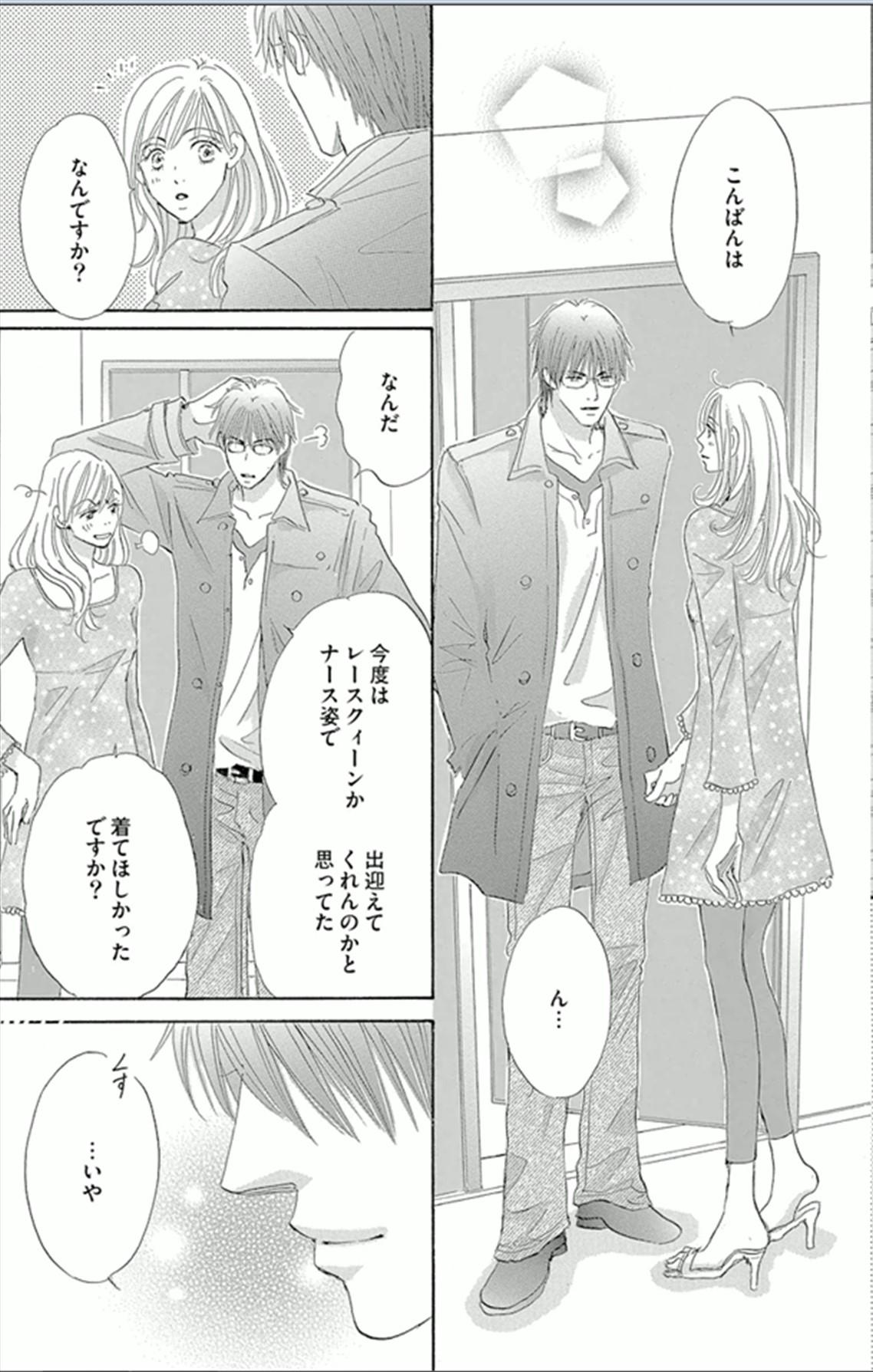 P43