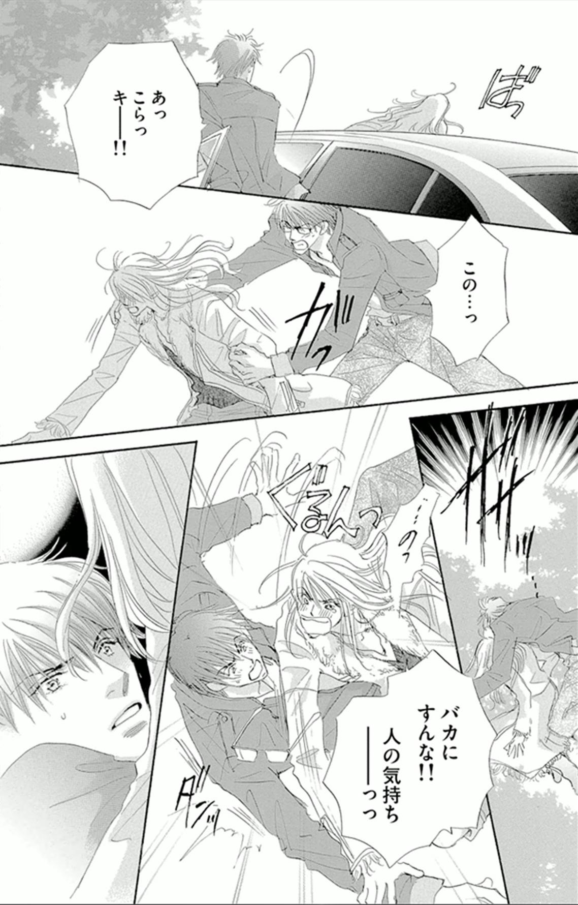 P38