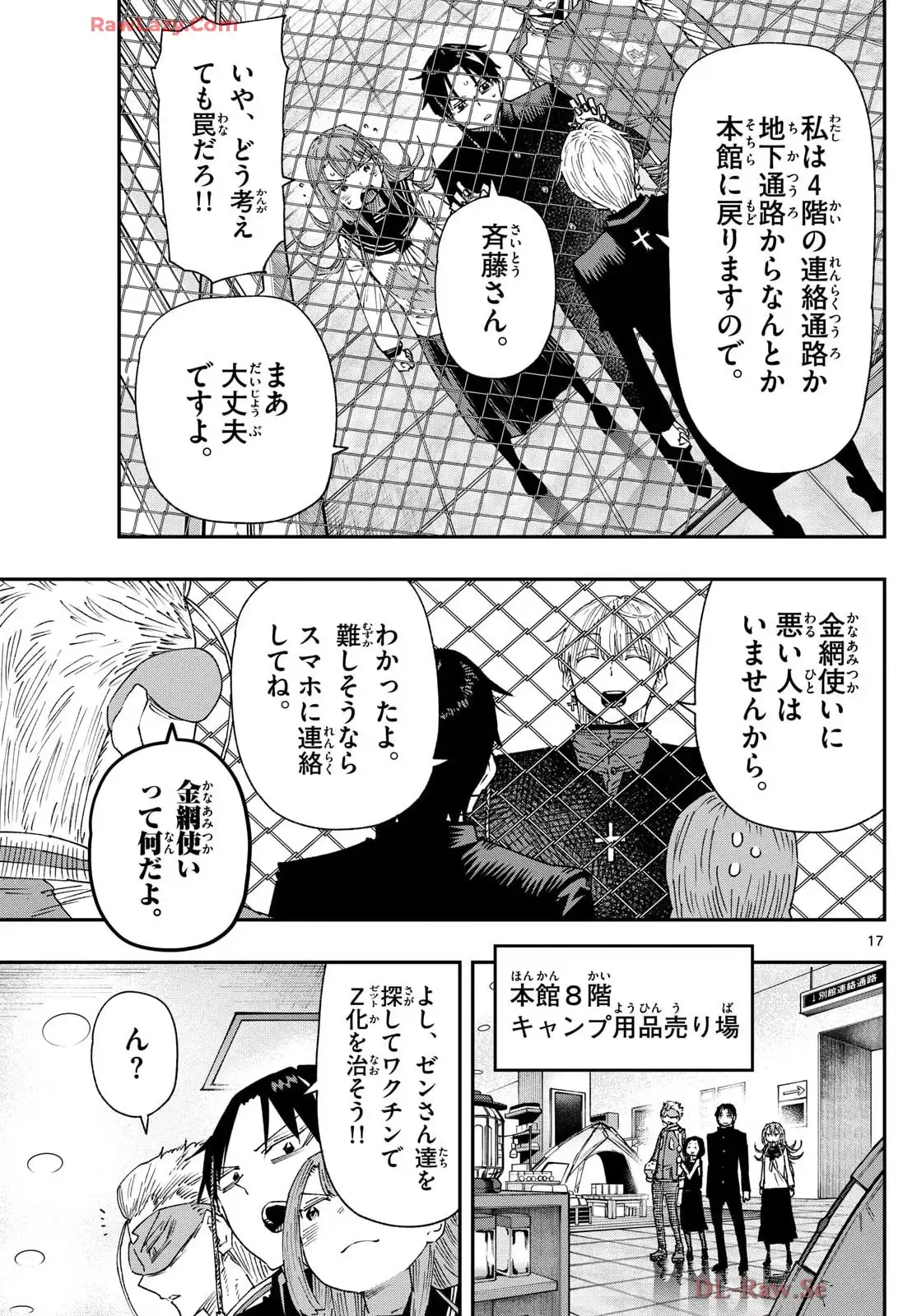 P17