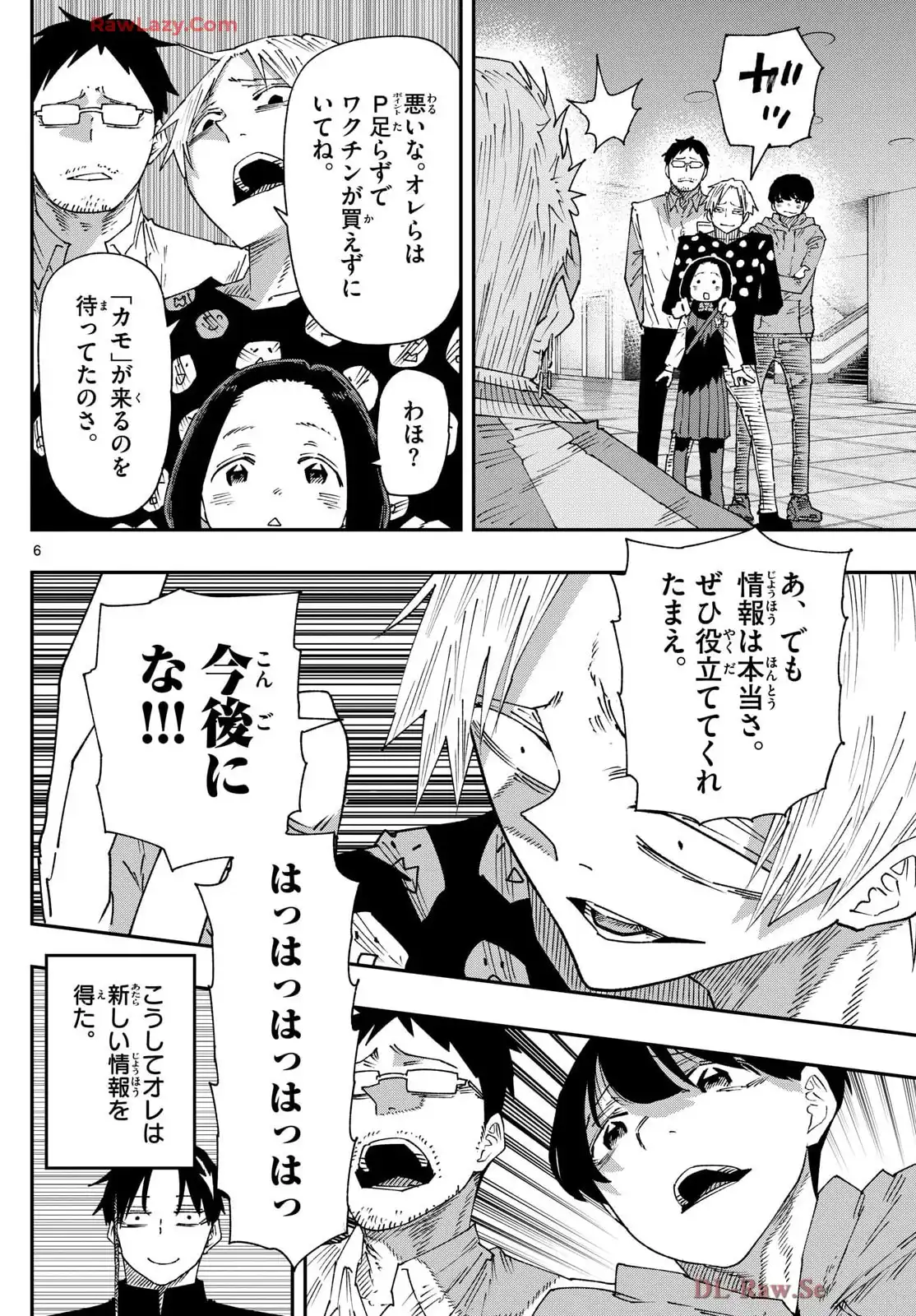 P6