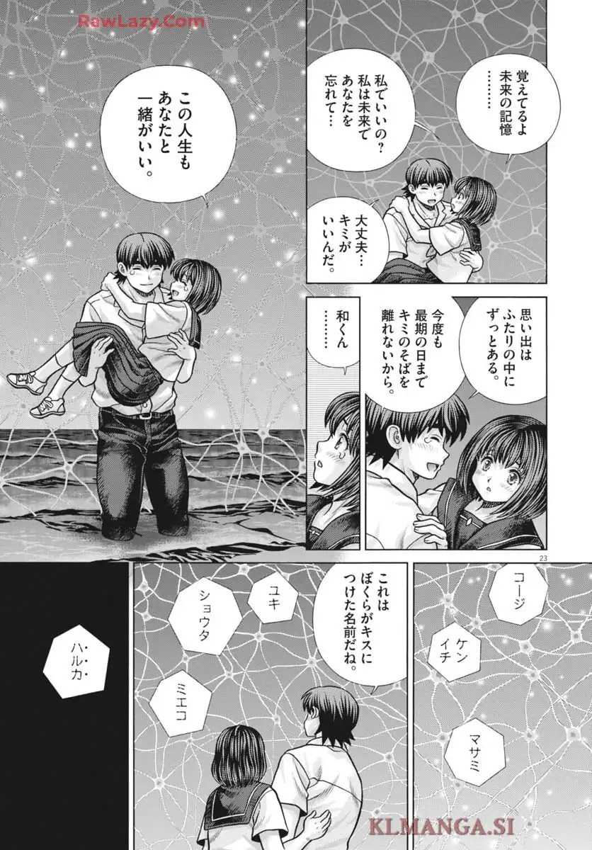 P23