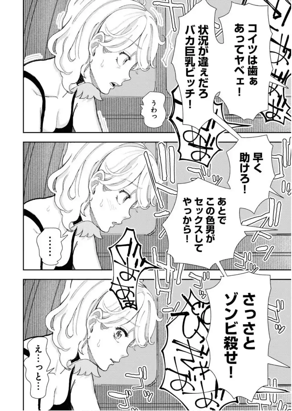 P22