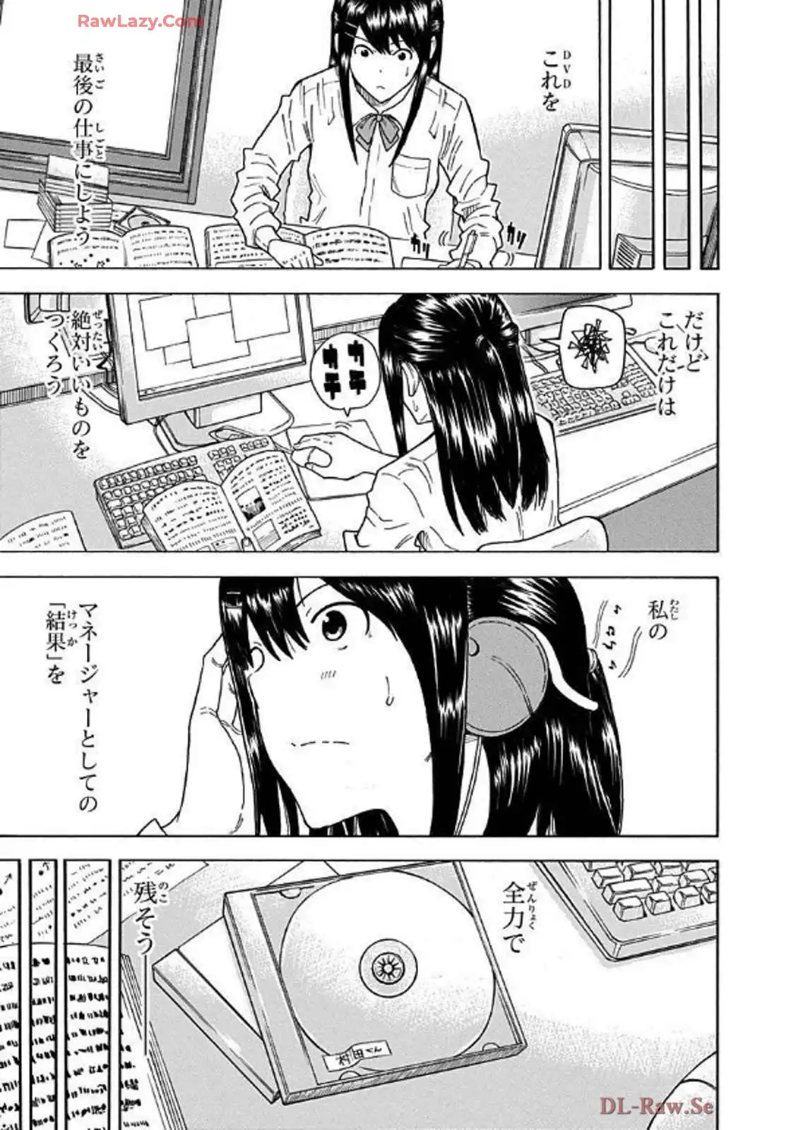 P25