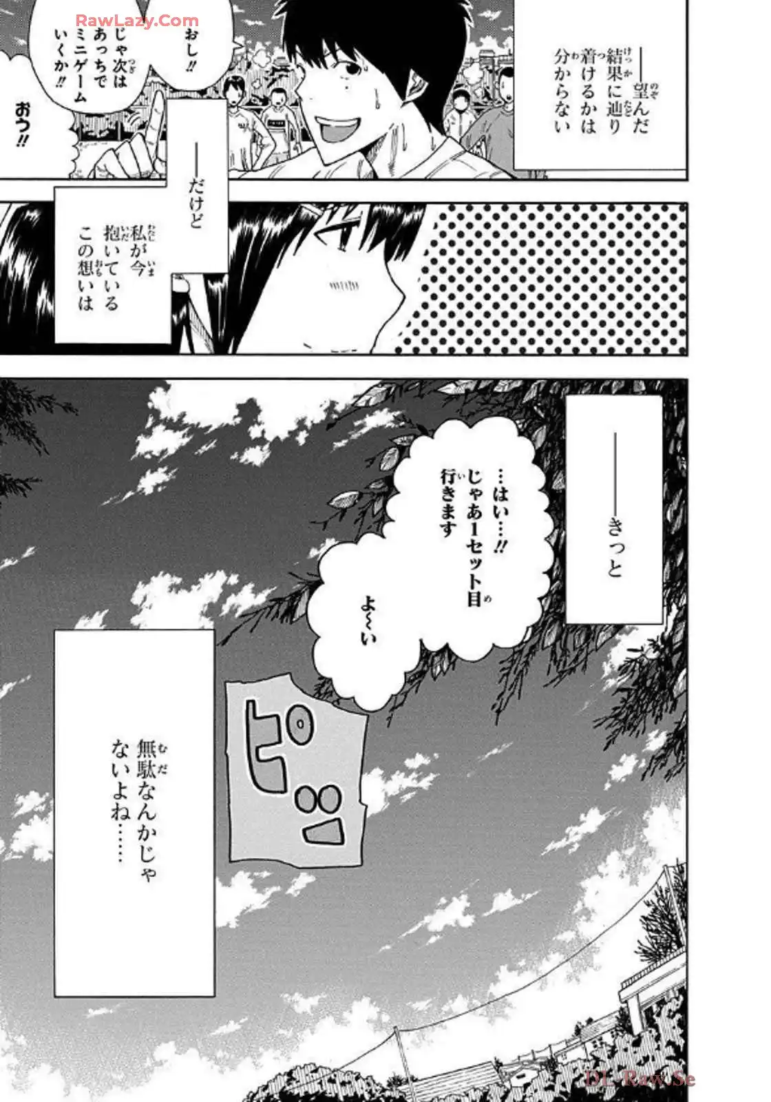 P49