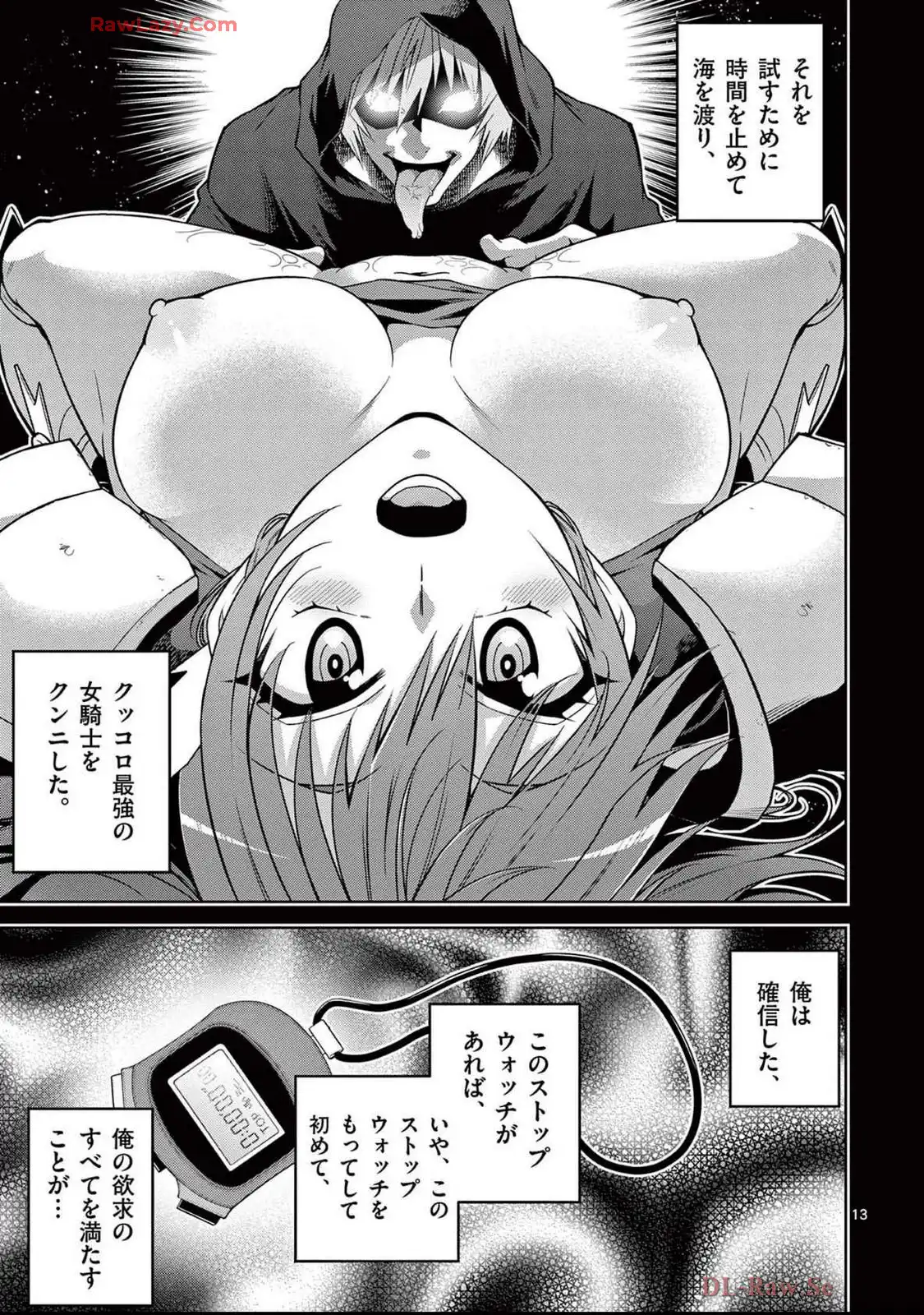 P13