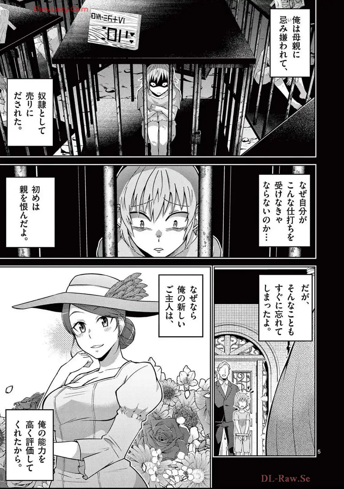 P5