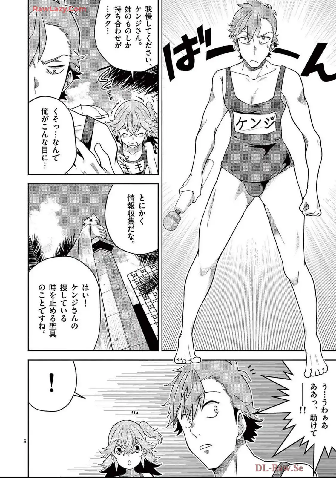 P6