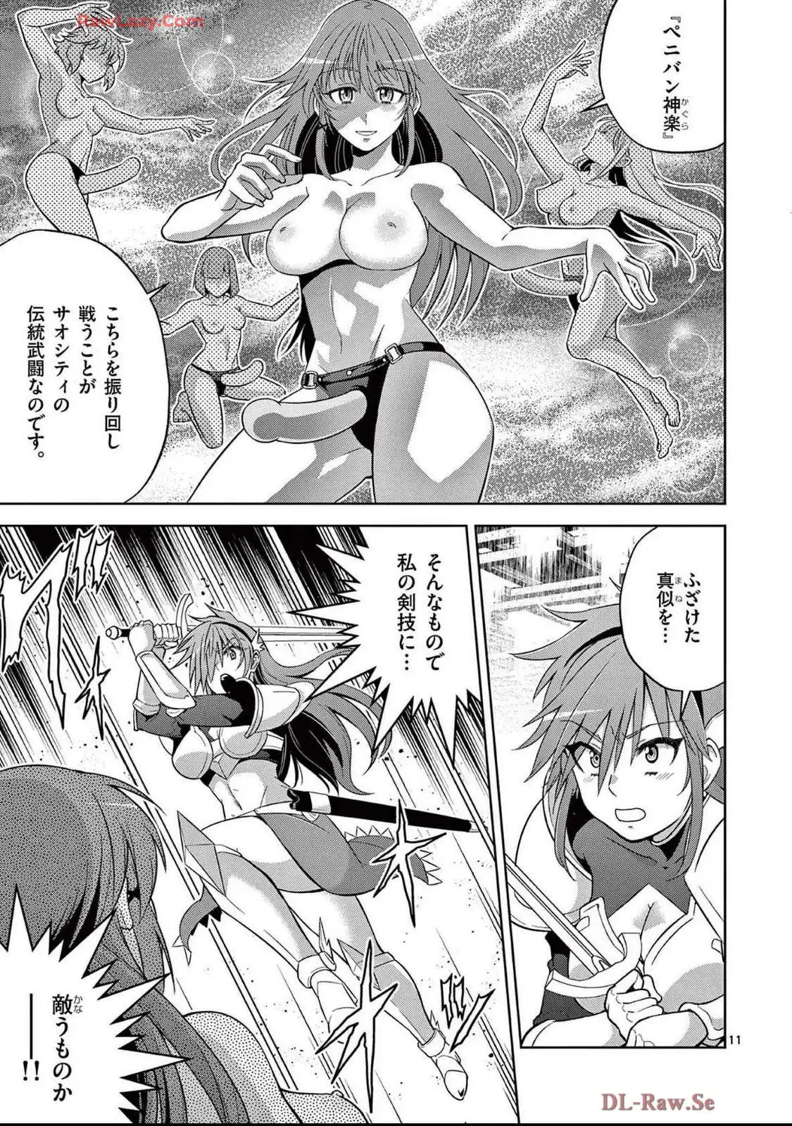 P11