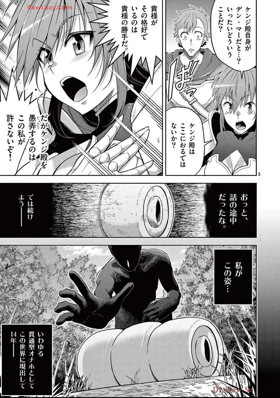 P3