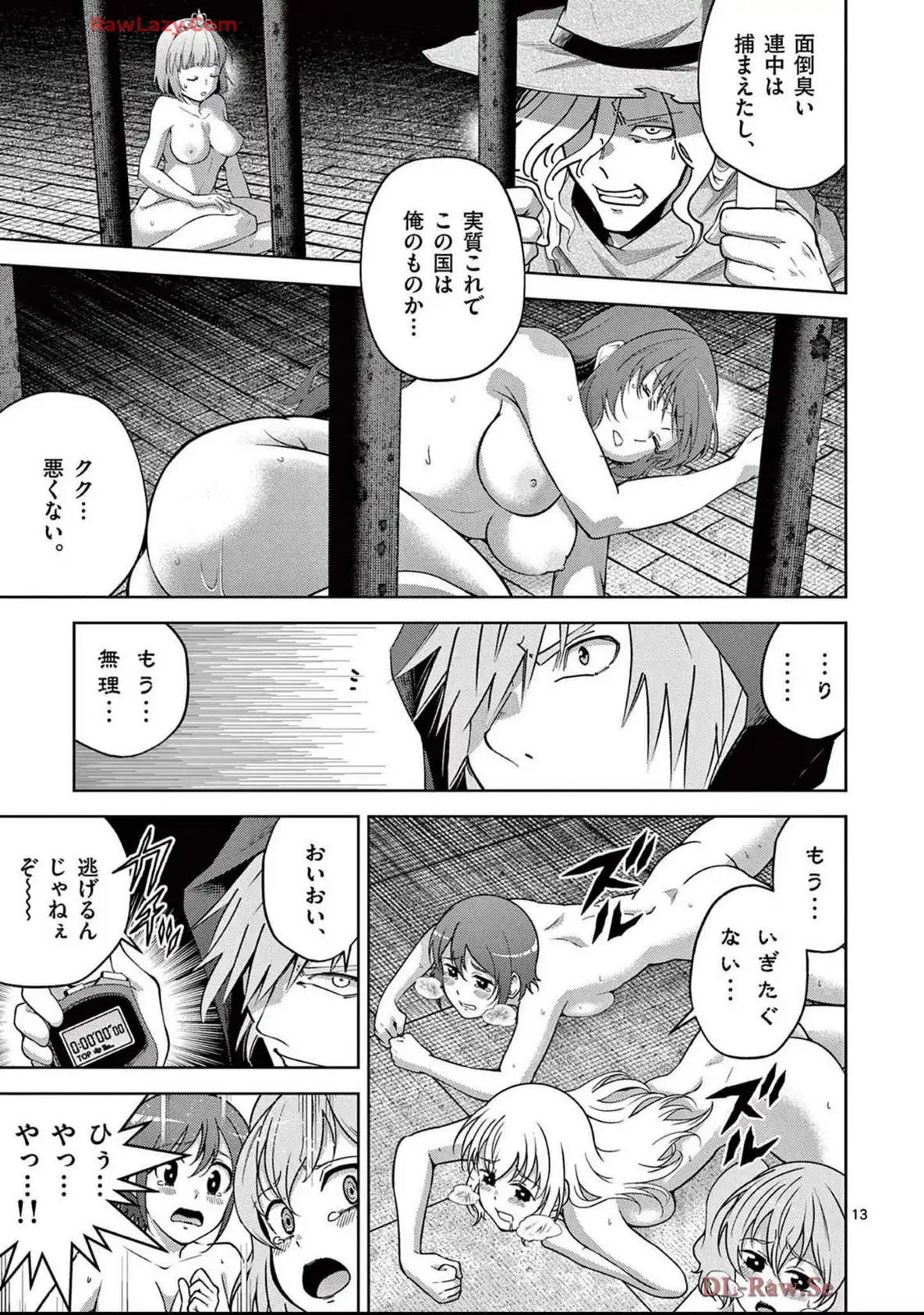 P13